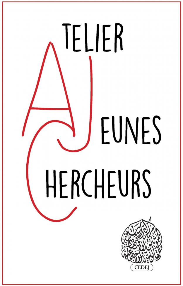 ajc-logo