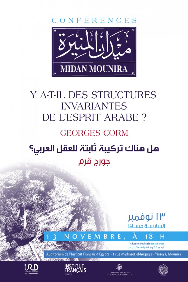 g-corm-midan-mounira