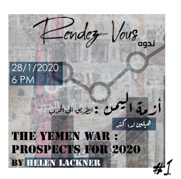 yemen war mod