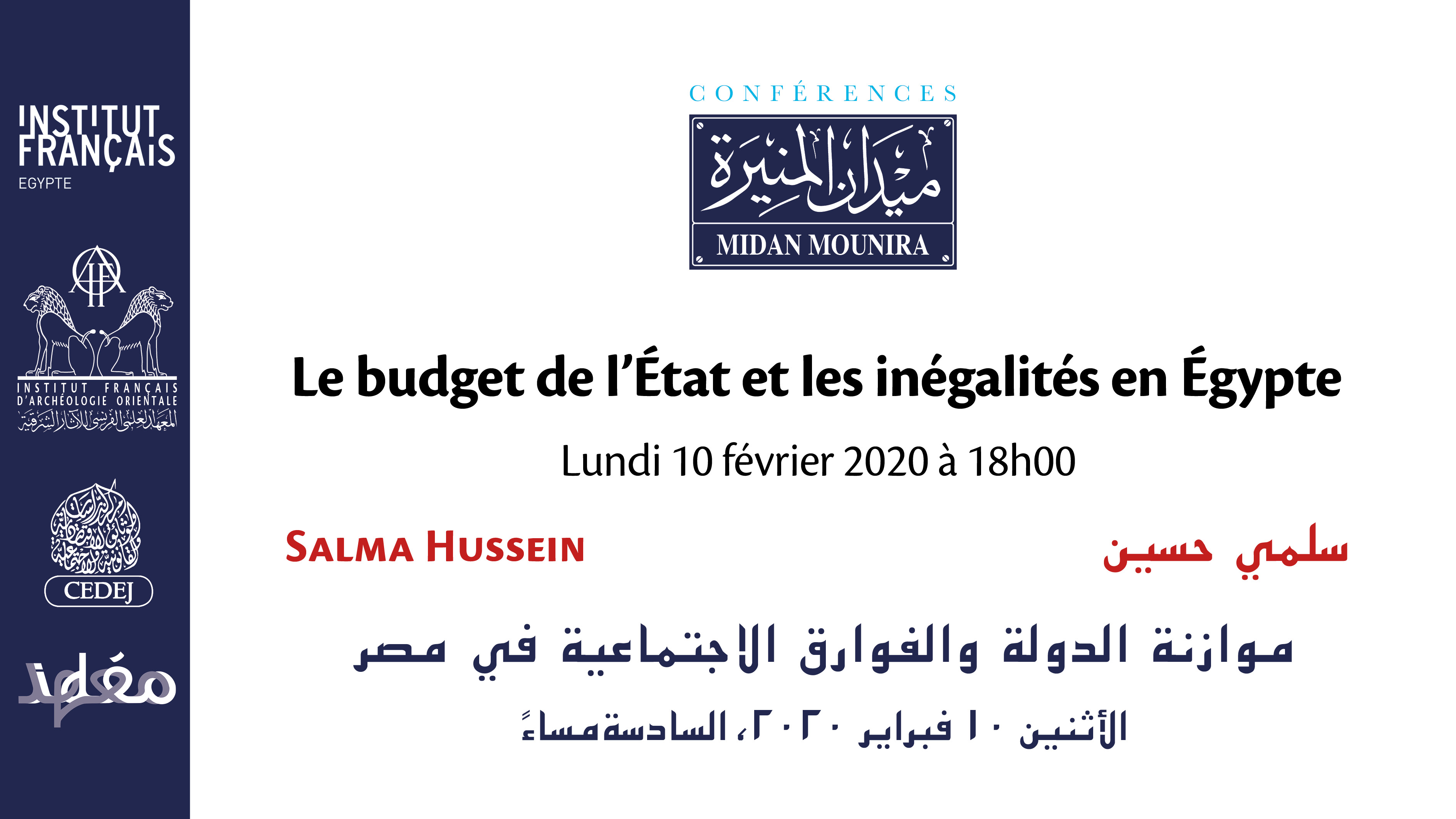 MM-Salma Hussein