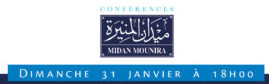 Midan_Mounira_HabashiFR