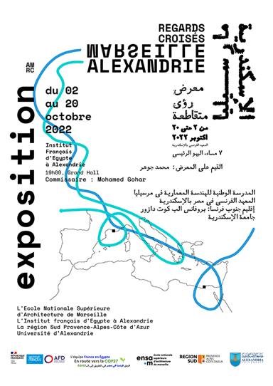 AAlex 2.10